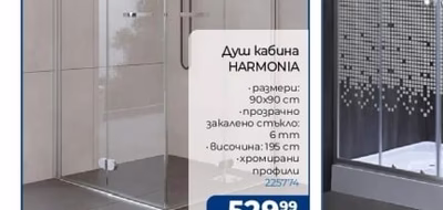 Ideal Standard Комплект за вграждане ESLA BD002XC