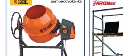 AQUAMAT-FLEX Флексова, 2-компонентна, полимер-циментова мазана хидроизолация