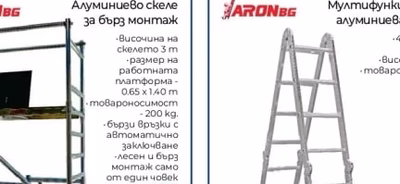 ISOMAT AK-T35 Полимер-циментово лепило/шпакловка с фибри за топлоизолационни плоскости