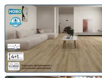 Floor&design SPC подова настилка дъб Ню Йорк