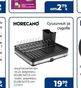 Glade Ароматизатори и свещи
