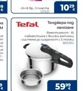 Milde Тоалетна хартия PREMIUM 24+6 бр., 3 пласта