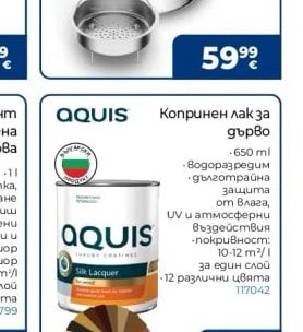 Tefal Тенджера под налягане