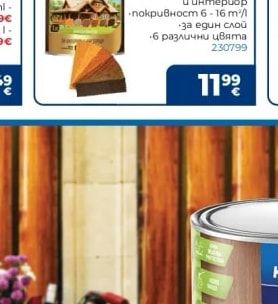 Estetik CLASSIC Импрегнант за дърво на маслена основа