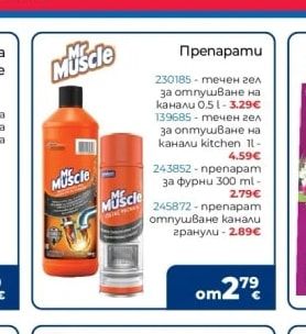 Vileda 2in1 SPRAY MAX