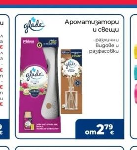 Vileda PRO CLEAN микрофибърна кърпа 2 бр.