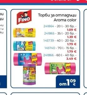 Vileda PRO CLEAN кухненска гъба 3 бр.