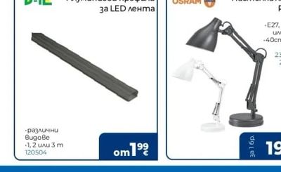 OSRAM Настолна лампа PEAR