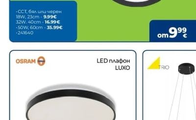 LIGHTEX LED плафон SLENG