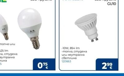 VIVALUX LED крушка GU10