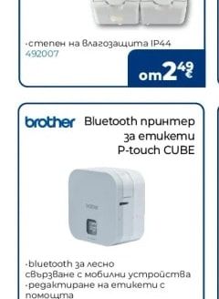 Влагозащитени ключове и контакти