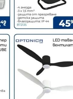 KONEXTO Макара с разклонител 25 m, Влагозащитена