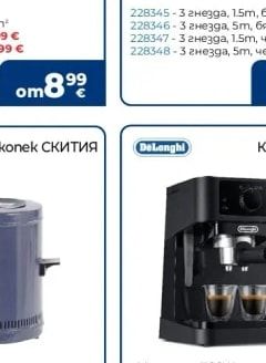 SONEX Разклонители с детска защита и ключ
