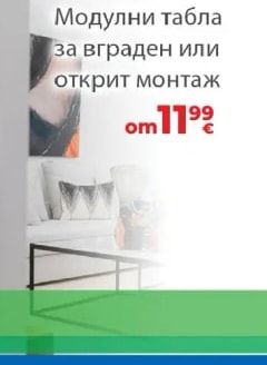 Schneider Автоматични прекъсвачи и дефектнотокова защита