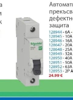 Sedna Финален щрих във вашия интериор