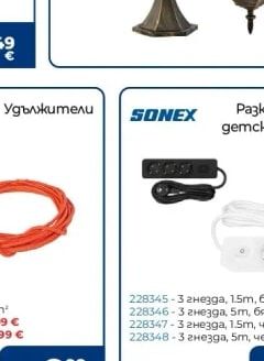 rabalux LED соларен гирлянд TITU