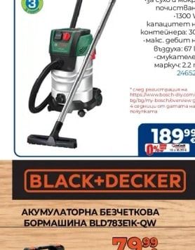 BOSCH Прахосмукачка PAS30-240PRS