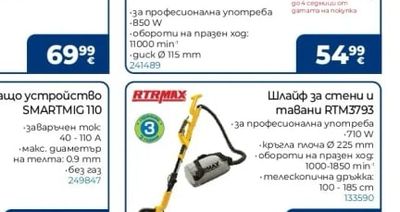 GYS Телоподаващо устройство SMARTMIG 110