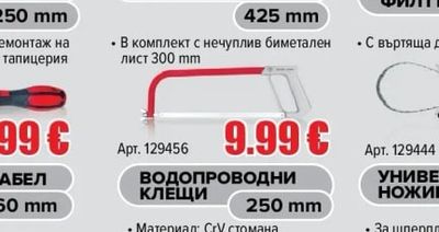 MM КЛЮЧ ЗА МАСЛЕН ФИЛТЪР