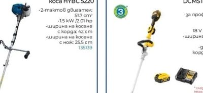 HYUNDAI Моторна бензинова коса HYBC 5220