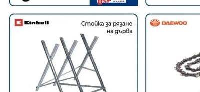 Einhell Стойка за рязане на дърва