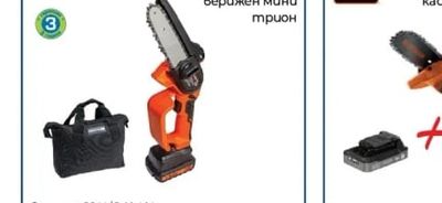 STIHL Моторен Верижен трион МЅ 212