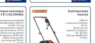 BLACK+DECKER Акумулаторна лозарска ножица ВСРP18D1-QW