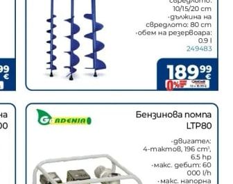 HYUNDAI Моторен свредел HYGD 520