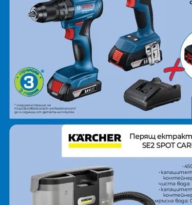 BOSCH Акумулаторен безчетков комплект GDX285+GSB185LI