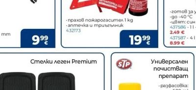 CARE Антифриз G11