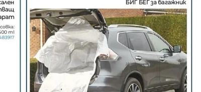 STP Tuff Stuff Универсален почистващ препарат