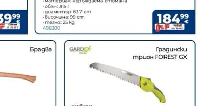 GARDEX Градински скарификатор