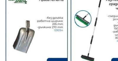 MAROSA Къмпинг котлон