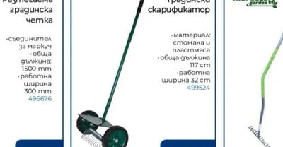 HD Къмпинг котлон