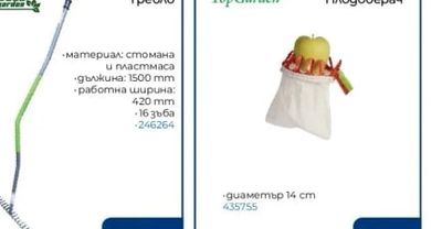 TOP Редуцир вентил за високо налягане