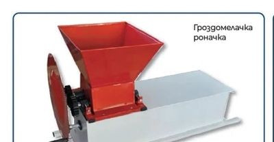 Гроздомелачка роначка