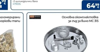 GARDENA Лозарска ножица CLASSIC