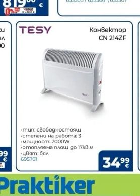 TESY Конвектор CN 214ZF