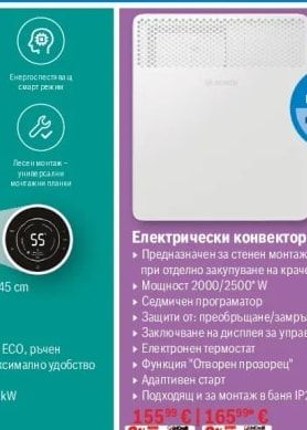 BOSCH TR4001T 80 DEB