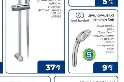 Inter Ceramic Душ система КАЯ