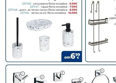 Inter Ceramic Огледало за баня