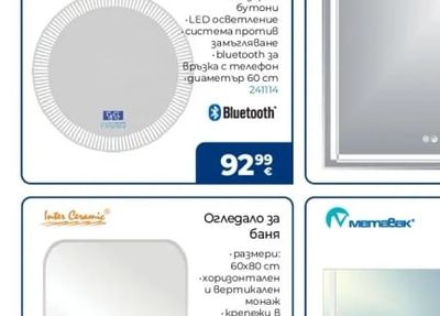 SYNCHRO модел НАОМИ с мивка и две врати