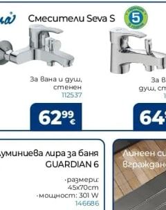 FAYANS Умивалник Classica