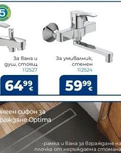 Haier Бойлер ES10V-SQM1/2*