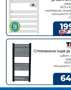 Vidima Смесител за вана и душ, стенен с тръбно окачване, слушалка и шлаух
