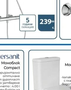 Alpha Смесител стенен за вана/душ с ръчен керамичен разпределител