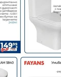 Alpha Смесител стенен за вана/душ с автоматичен разпределител