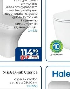 Alpha Смесител за умивалник с висок тръбен чучур U130
