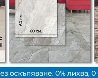 Гранитогрес КАСТРО