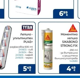 TKK Монтажно лепило FIX EXPERT Clear Power